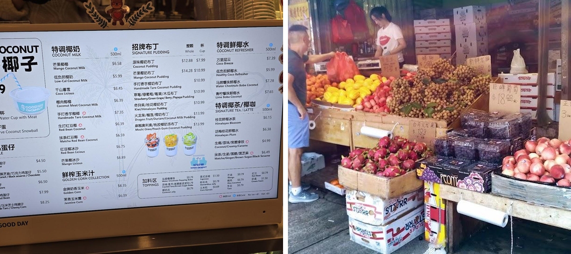 Golden Mall Huang Jin Shang Chang Menu