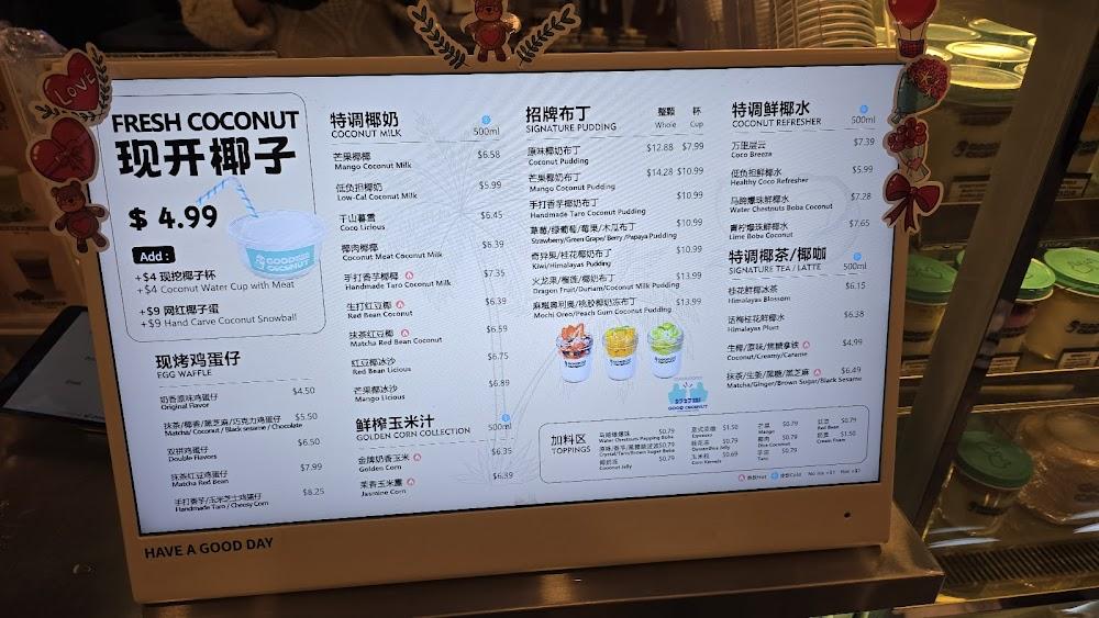 Golden Mall Huang Jin Shang Chang Menu image 1