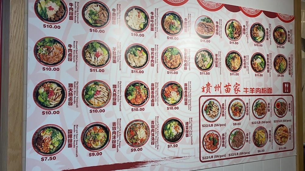 Golden Mall Huang Jin Shang Chang Menu image 2