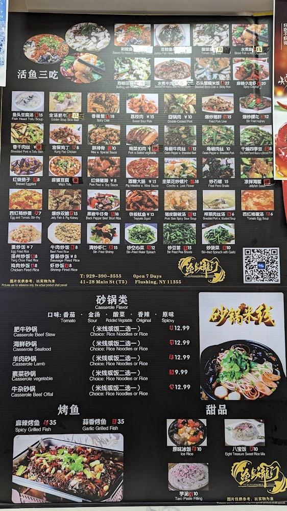 Golden Mall Huang Jin Shang Chang Menu image 3